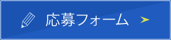 バナー : 求人情報